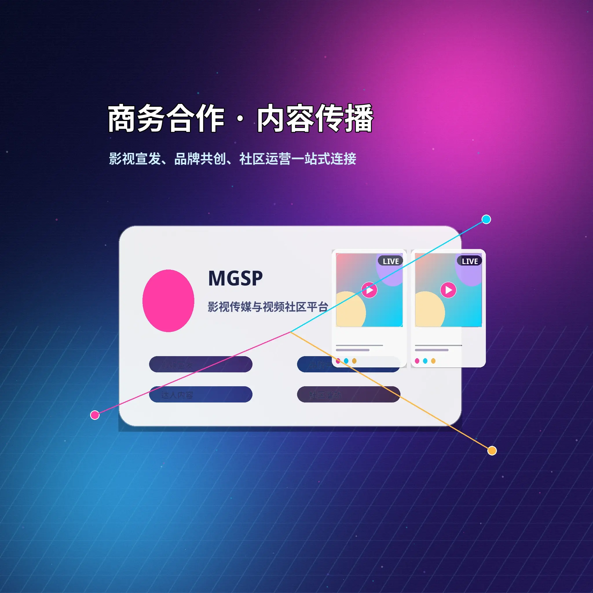蘑菇视频常见问题与帮助支持